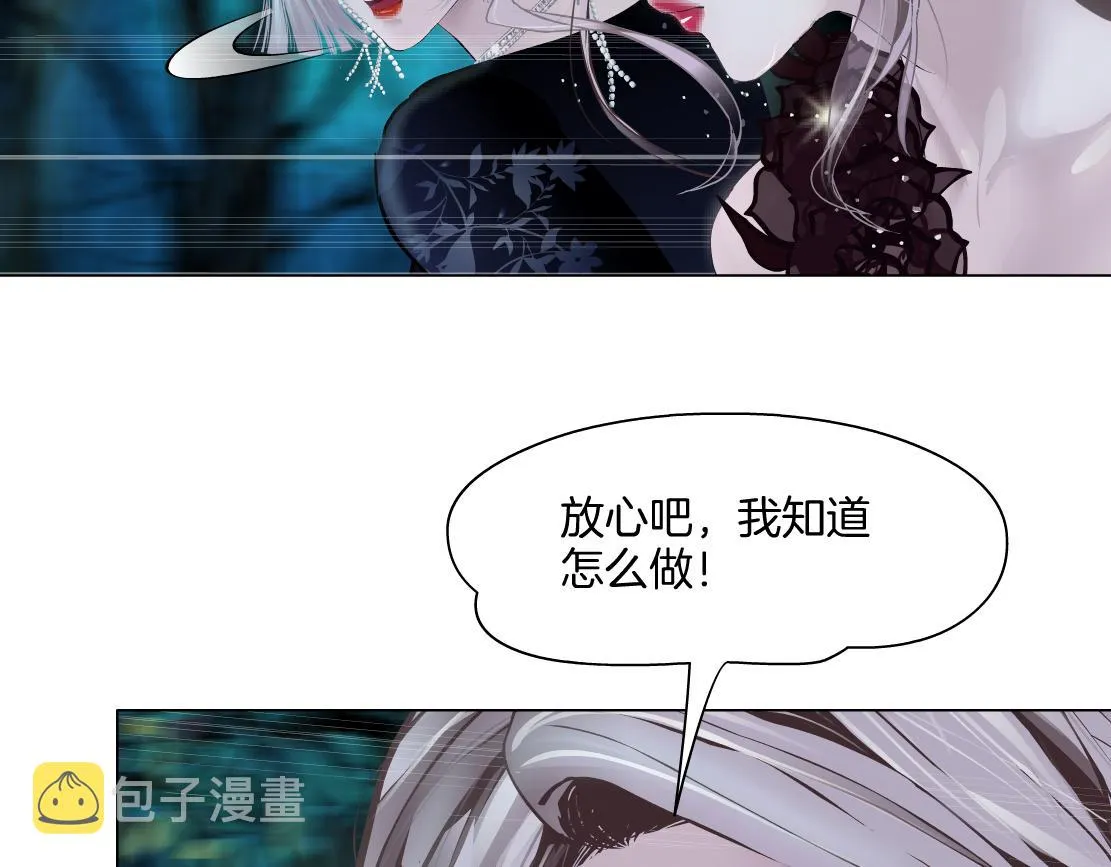 151【决战篇】小光头怒了！ 第15页