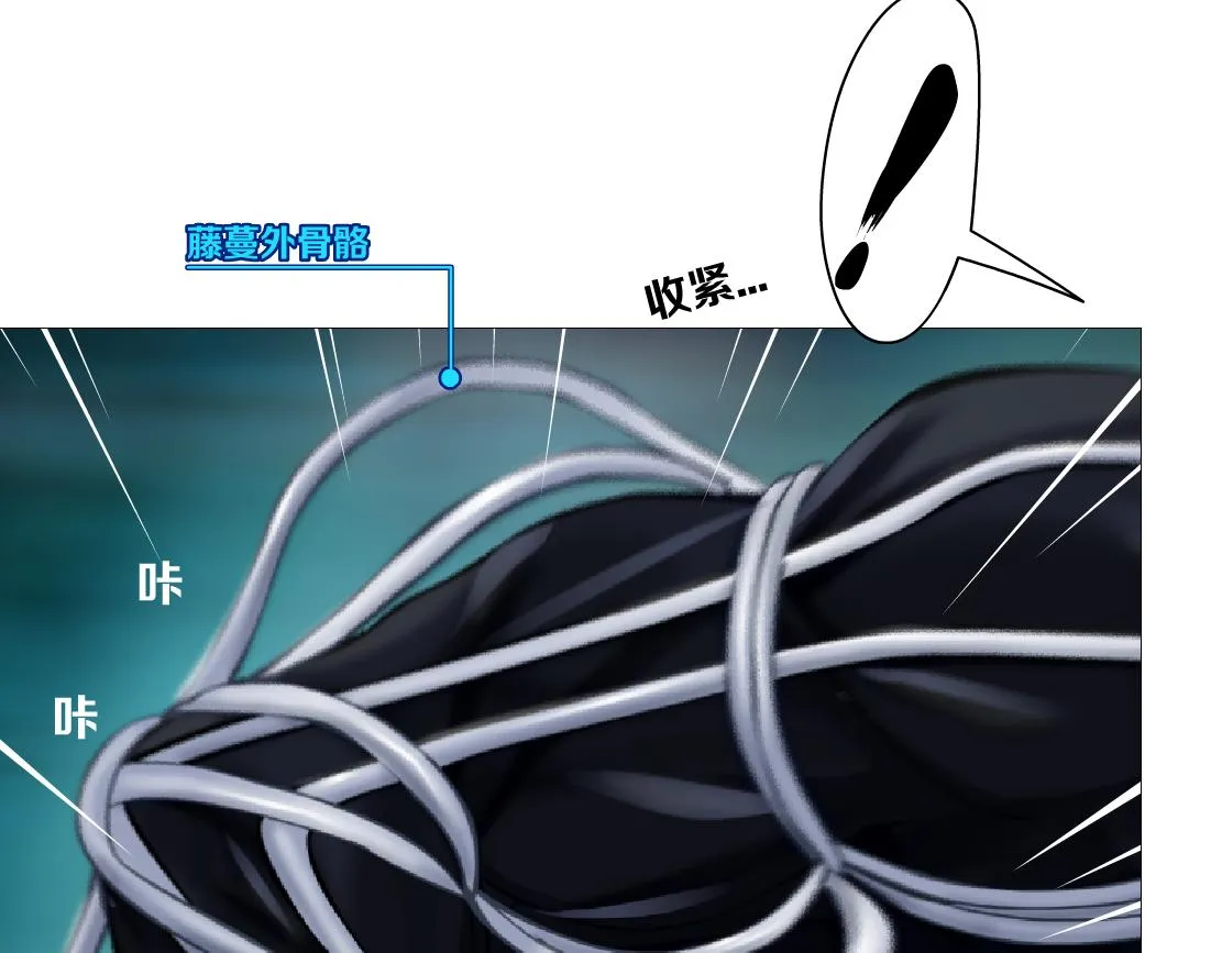 151【决战篇】小光头怒了！ 第17页