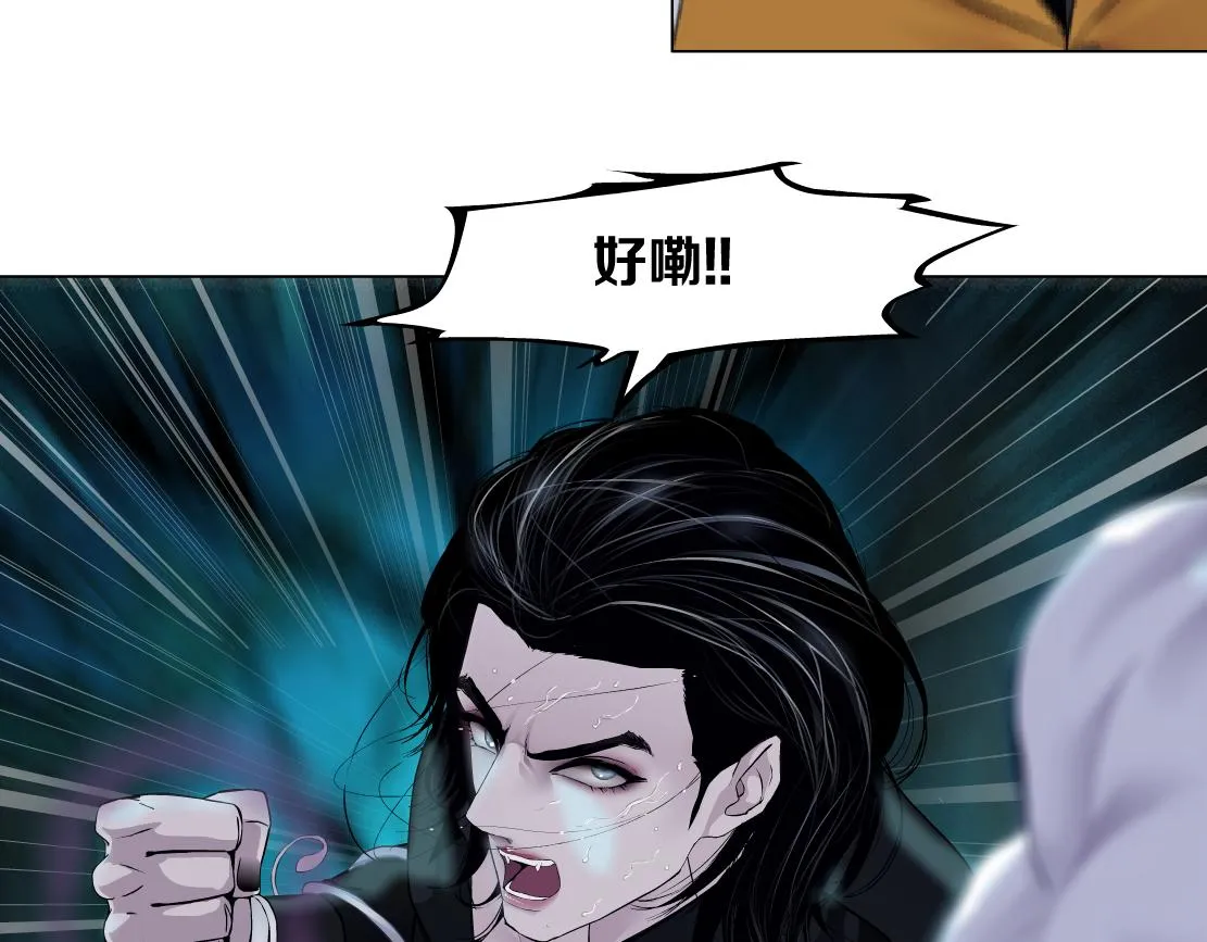 151【决战篇】小光头怒了！ 第21页