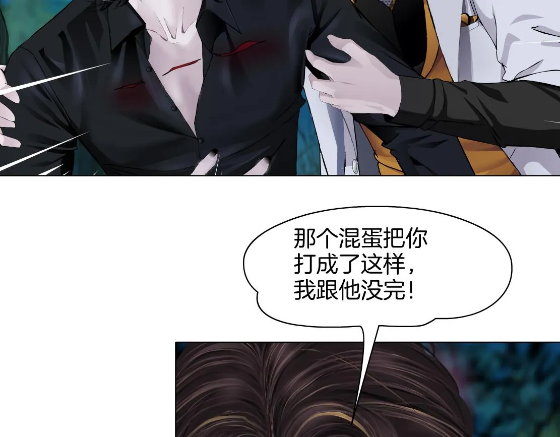 151【决战篇】小光头怒了！ 第30页