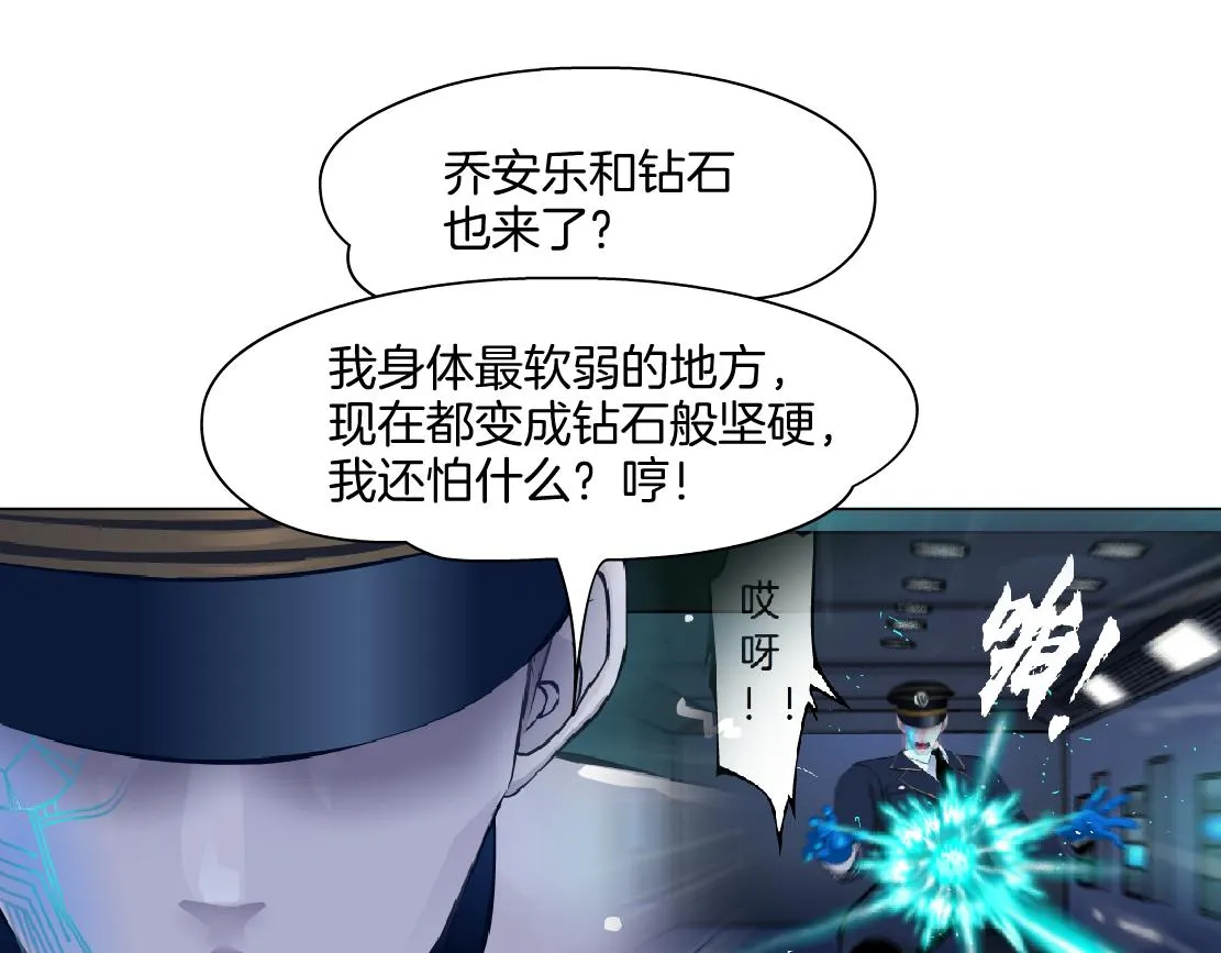 151【决战篇】小光头怒了！ 第34页
