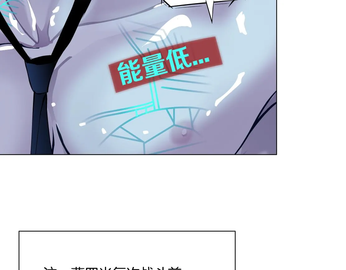 151【决战篇】小光头怒了！ 第40页