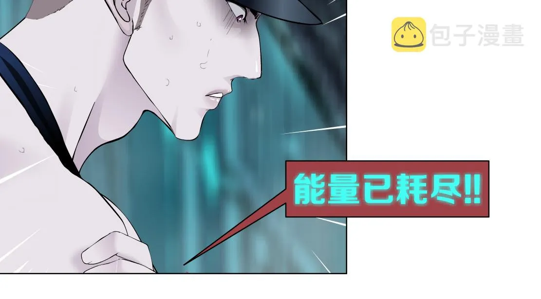 151【决战篇】小光头怒了！ 第43页