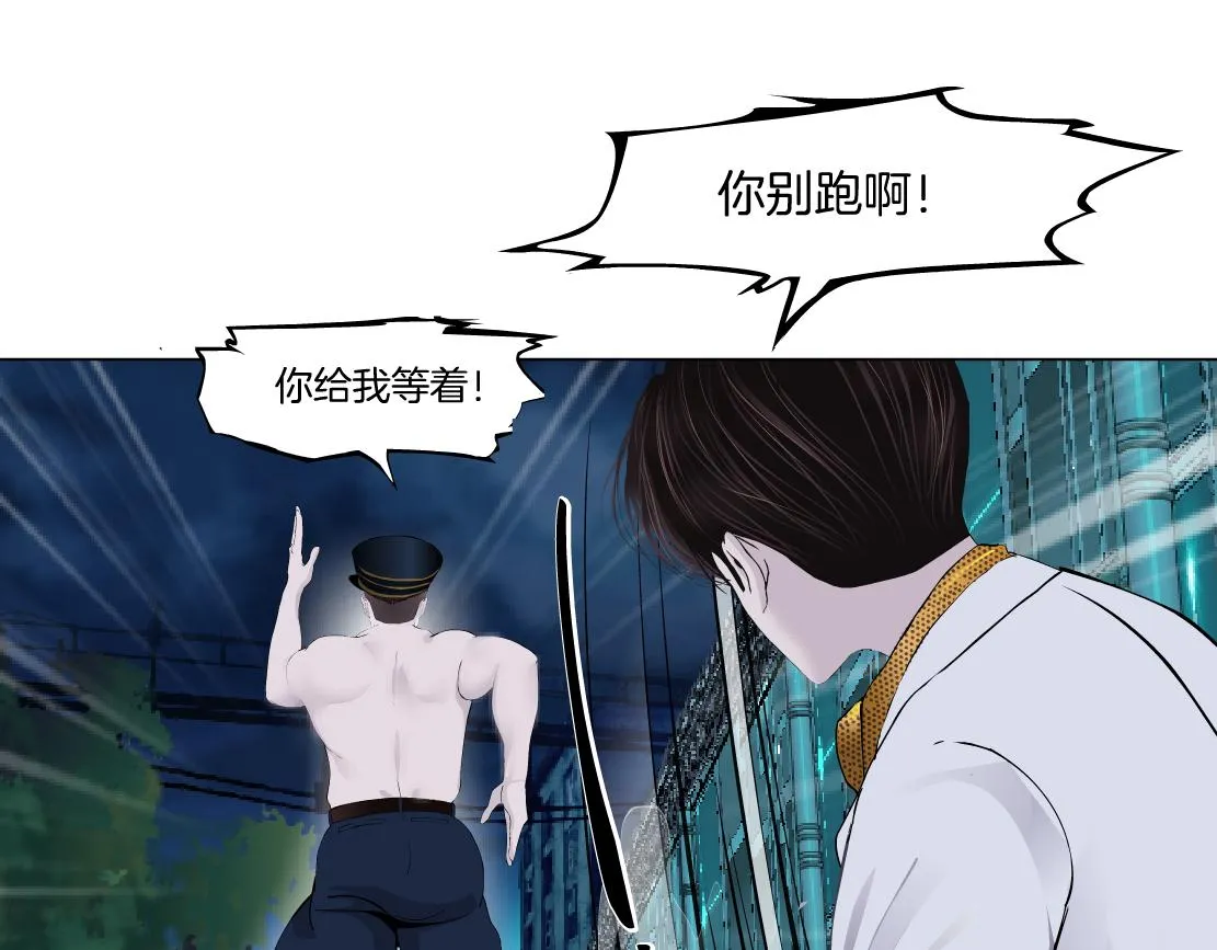 151【决战篇】小光头怒了！ 第51页