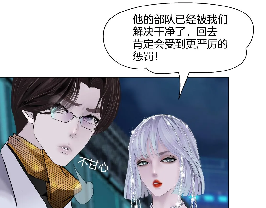 151【决战篇】小光头怒了！ 第56页