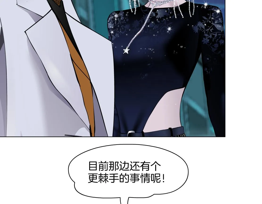 151【决战篇】小光头怒了！ 第57页