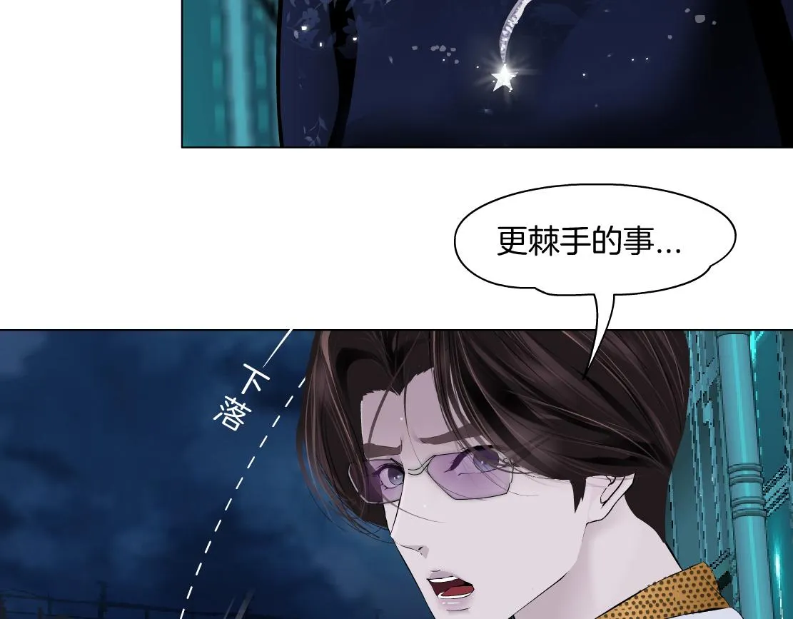 151【决战篇】小光头怒了！ 第59页