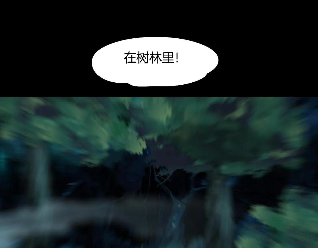 151【决战篇】小光头怒了！ 第61页