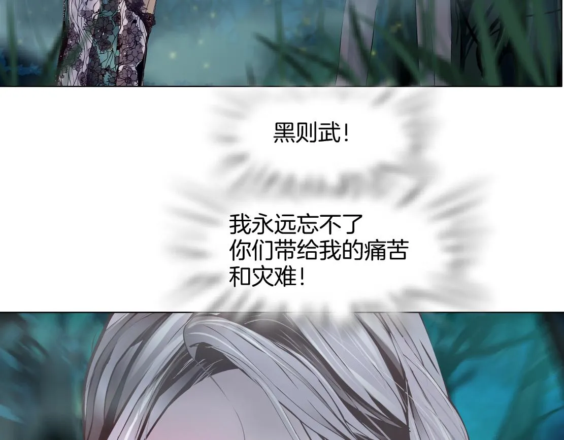 151【决战篇】小光头怒了！ 第64页