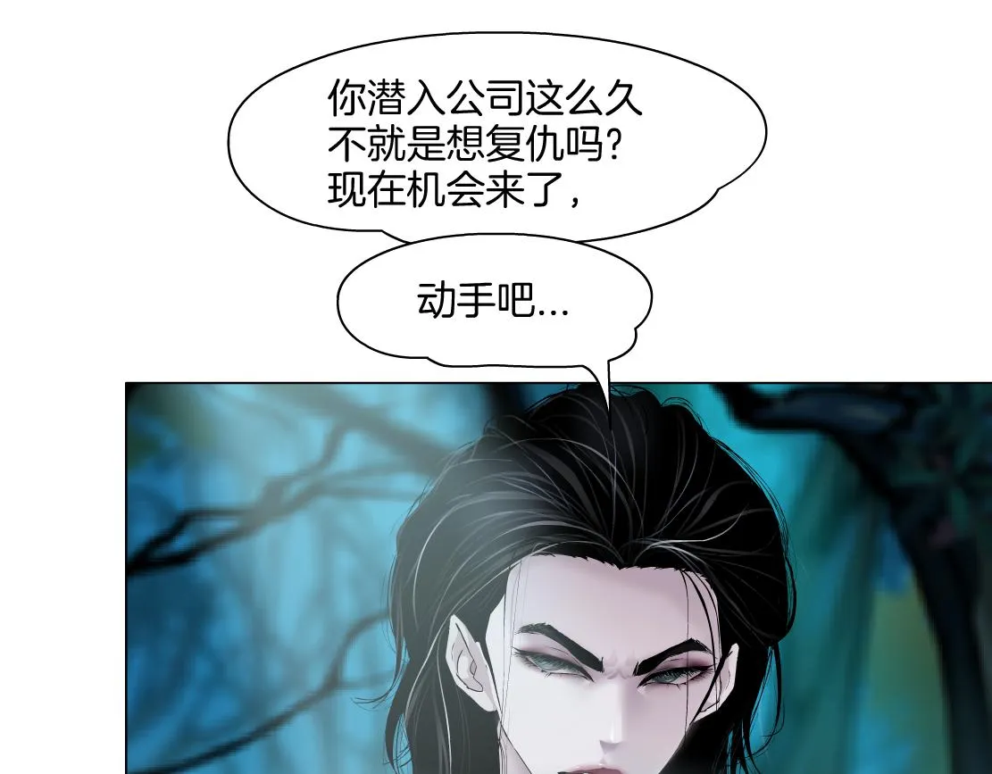 151【决战篇】小光头怒了！ 第66页