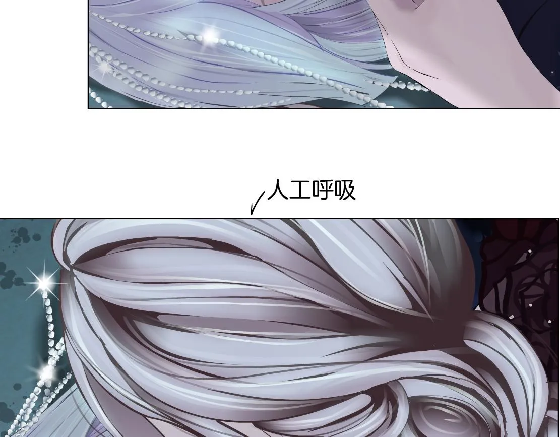 147【决战篇】乌斯曼变人 第12页