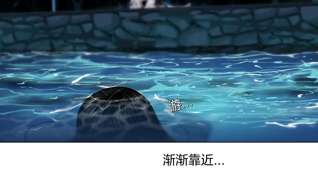 147【决战篇】乌斯曼变人 第18页