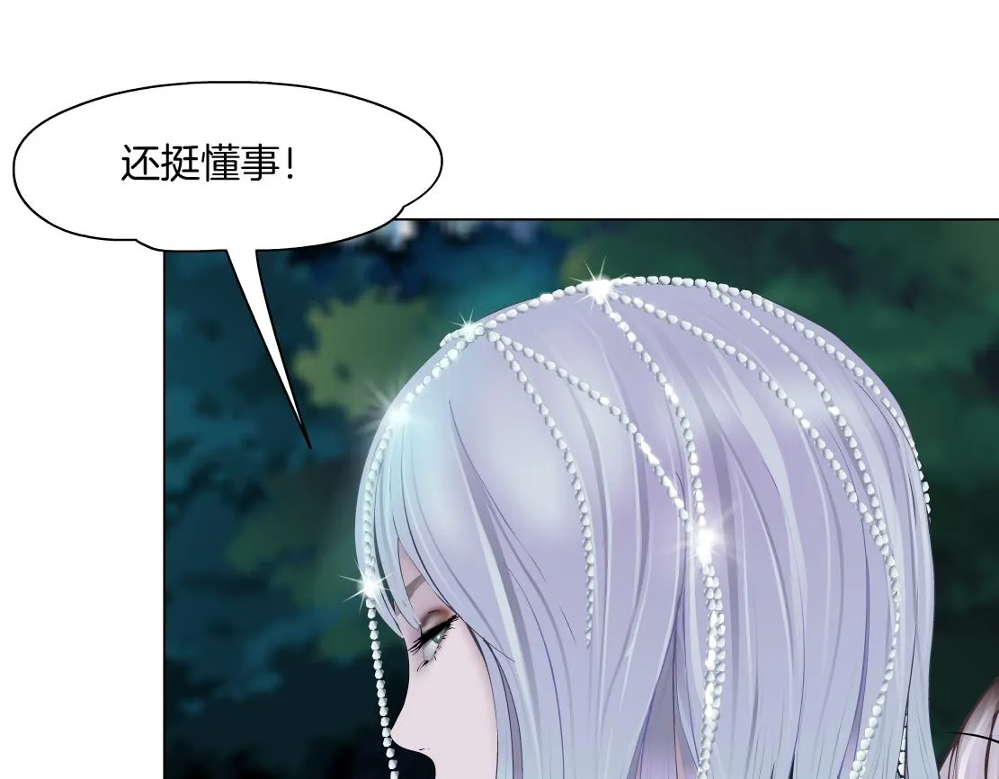 147【决战篇】乌斯曼变人 第34页