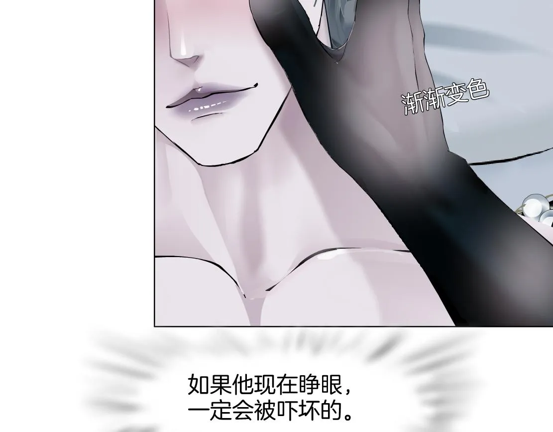 147【决战篇】乌斯曼变人 第48页
