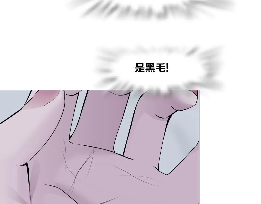 147【决战篇】乌斯曼变人 第59页