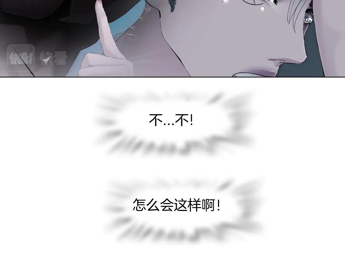 147【决战篇】乌斯曼变人 第62页