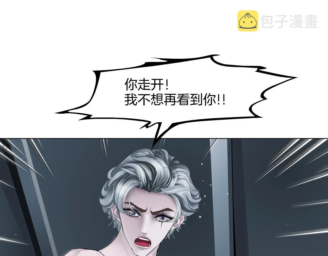 147【决战篇】乌斯曼变人 第70页
