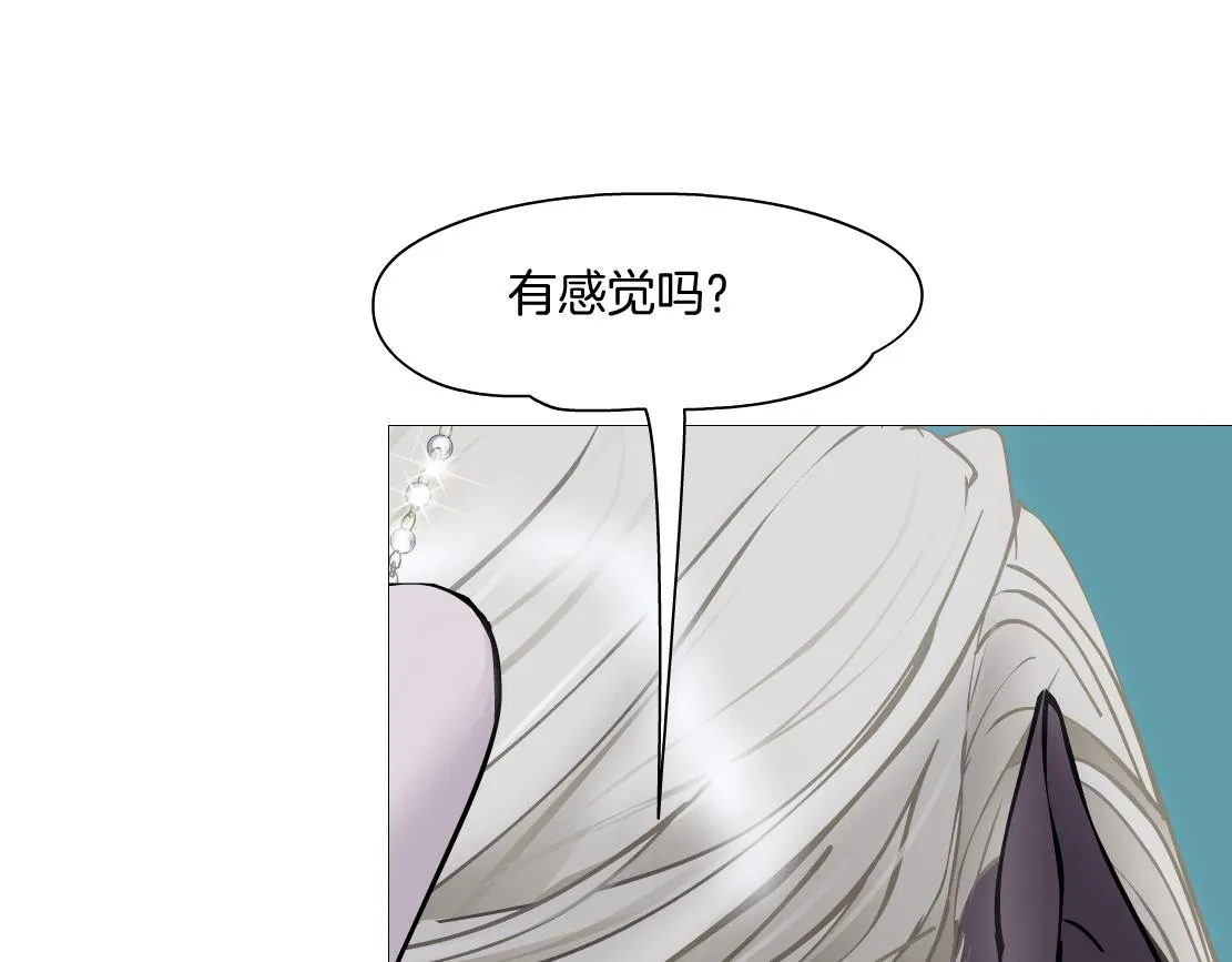 149【决战篇】我饿了！ 第4页