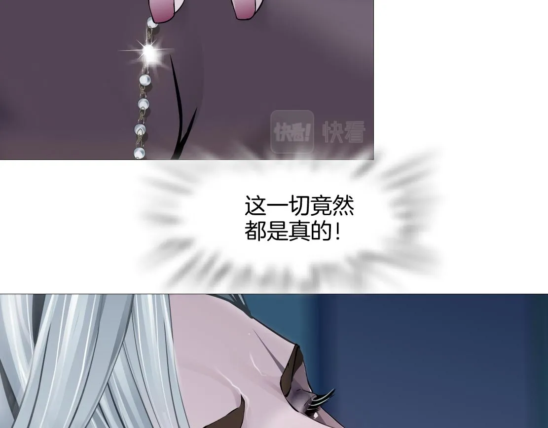149【决战篇】我饿了！ 第7页