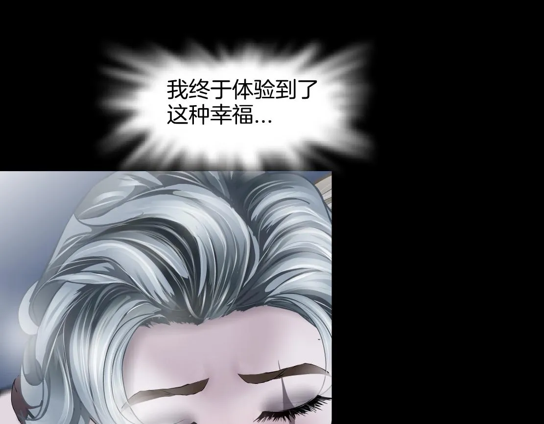 149【决战篇】我饿了！ 第10页
