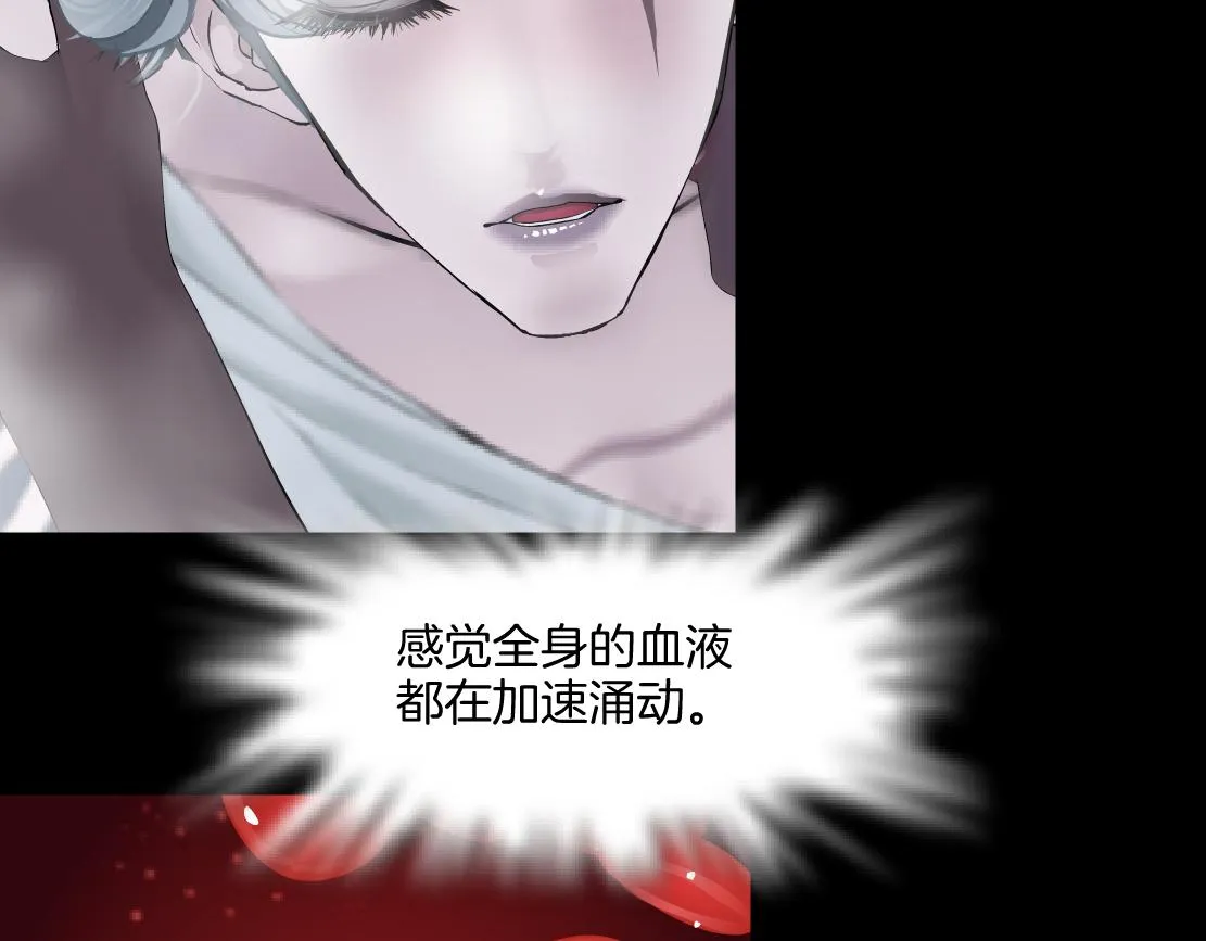 149【决战篇】我饿了！ 第11页