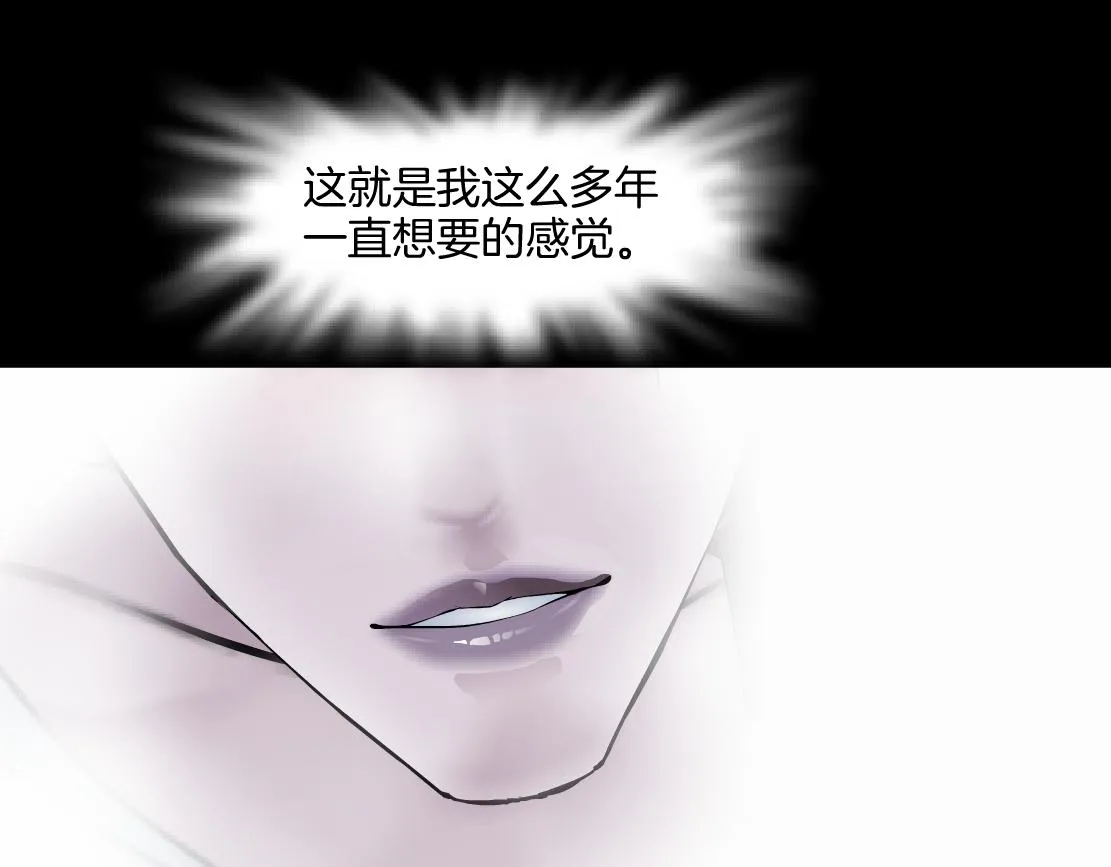 149【决战篇】我饿了！ 第14页