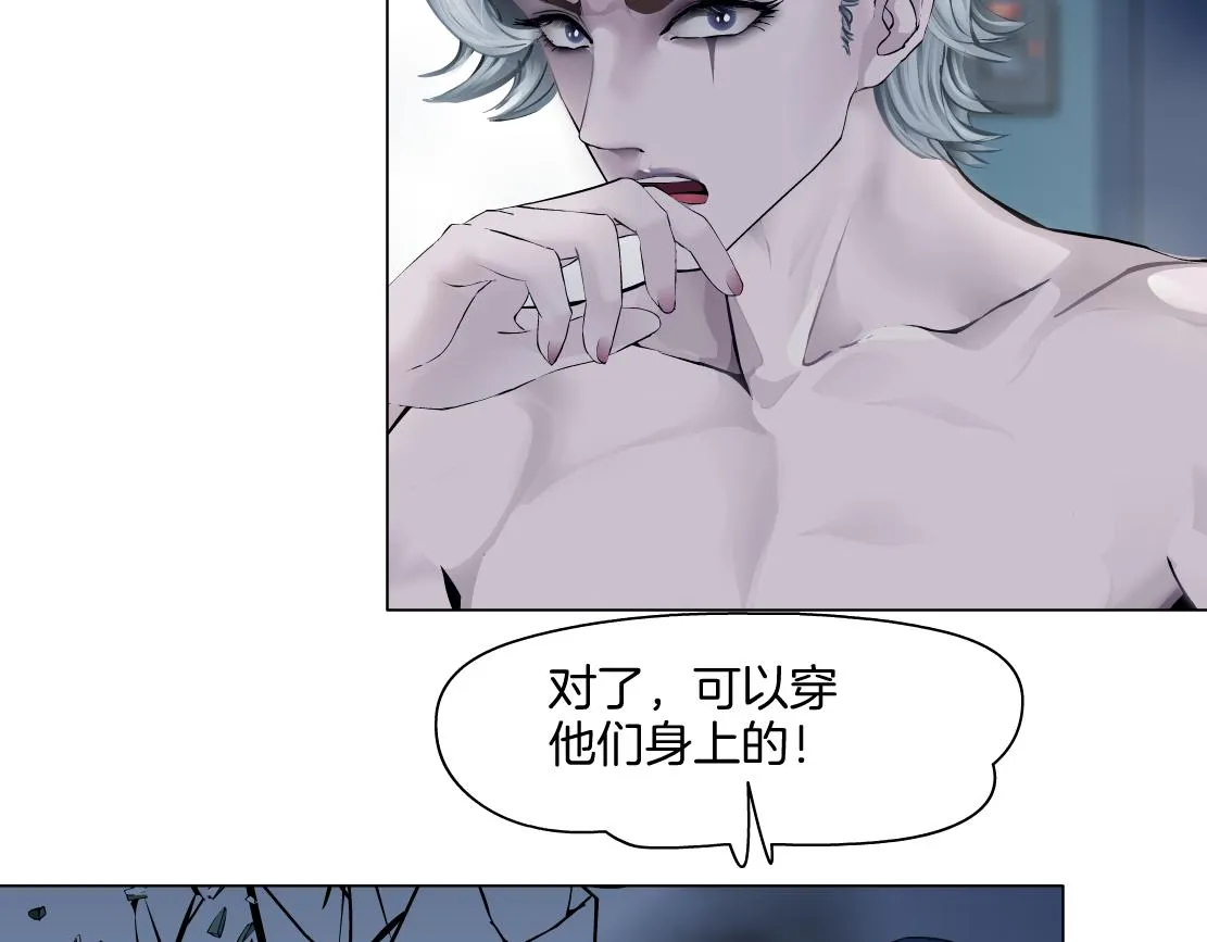 149【决战篇】我饿了！ 第24页