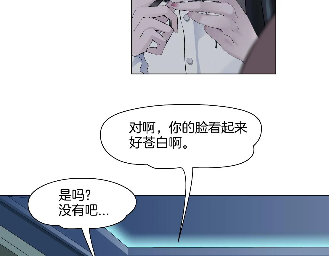 149【决战篇】我饿了！ 第38页