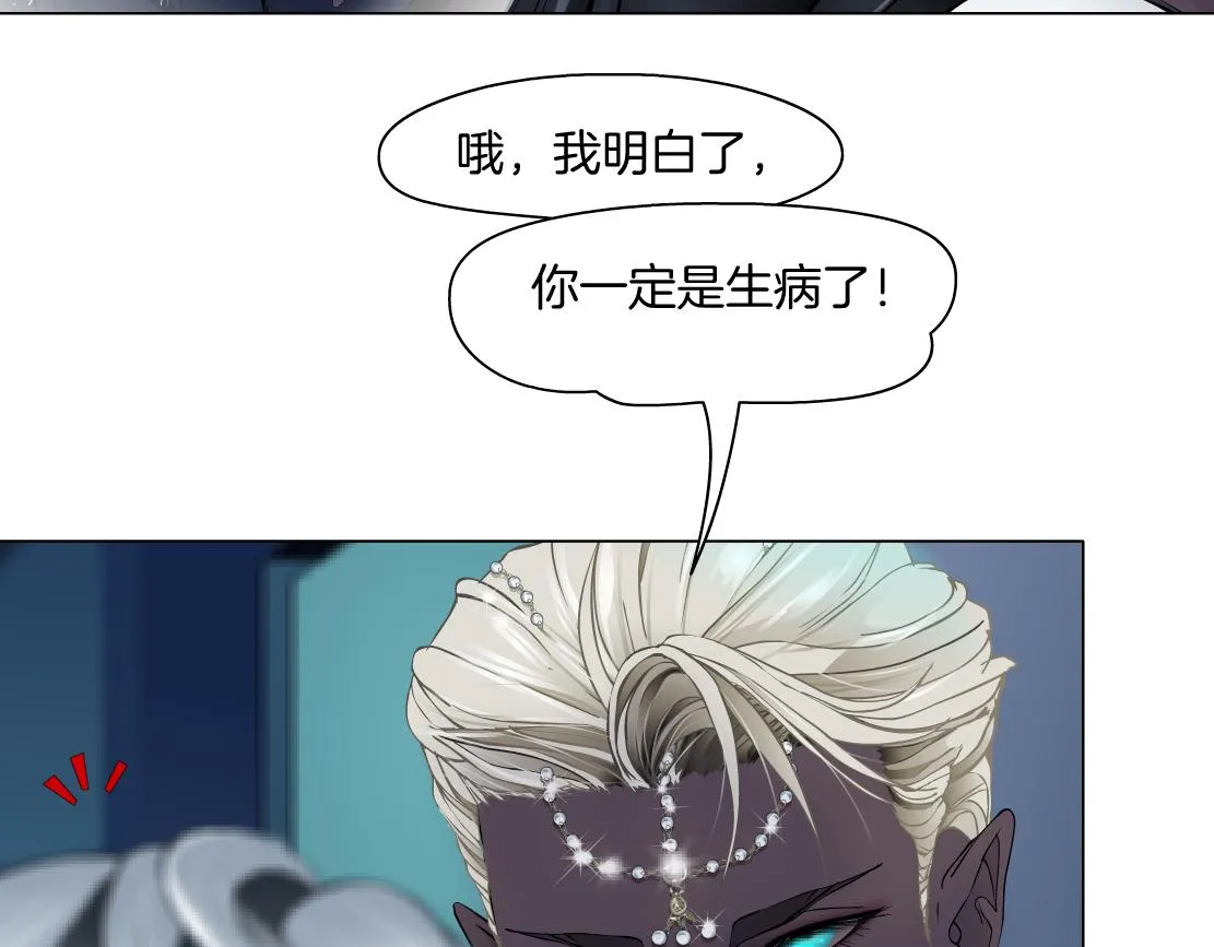 149【决战篇】我饿了！ 第44页