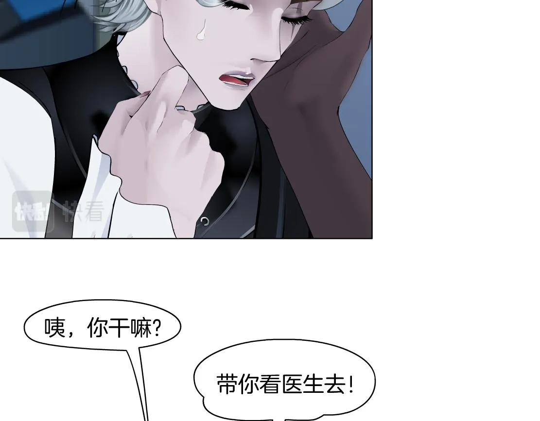 149【决战篇】我饿了！ 第47页