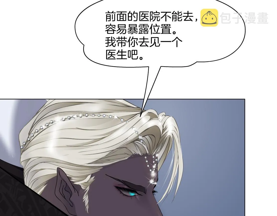 149【决战篇】我饿了！ 第53页