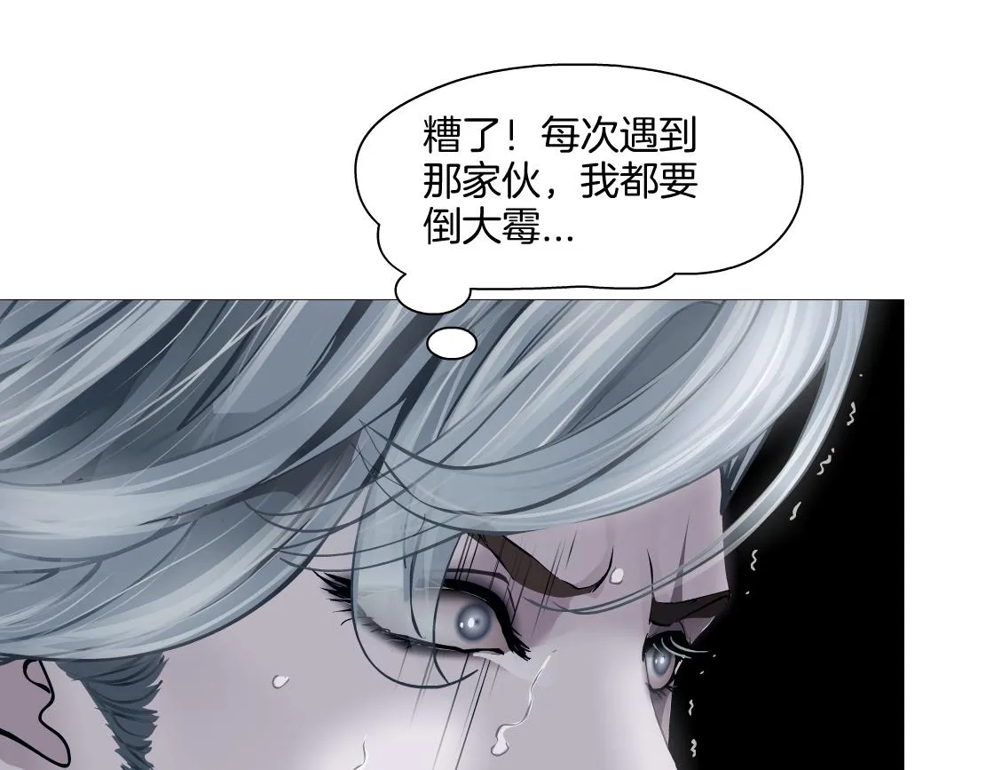 149【决战篇】我饿了！ 第60页