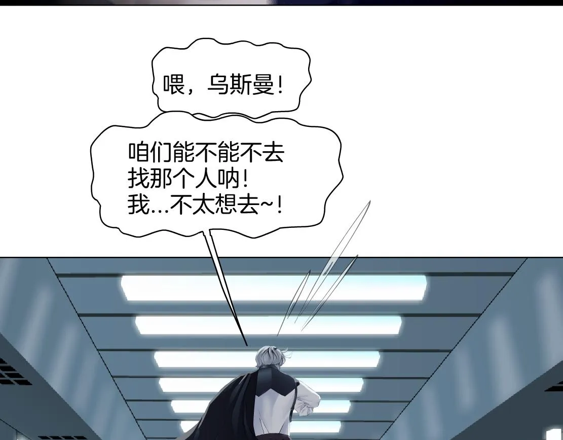 149【决战篇】我饿了！ 第63页