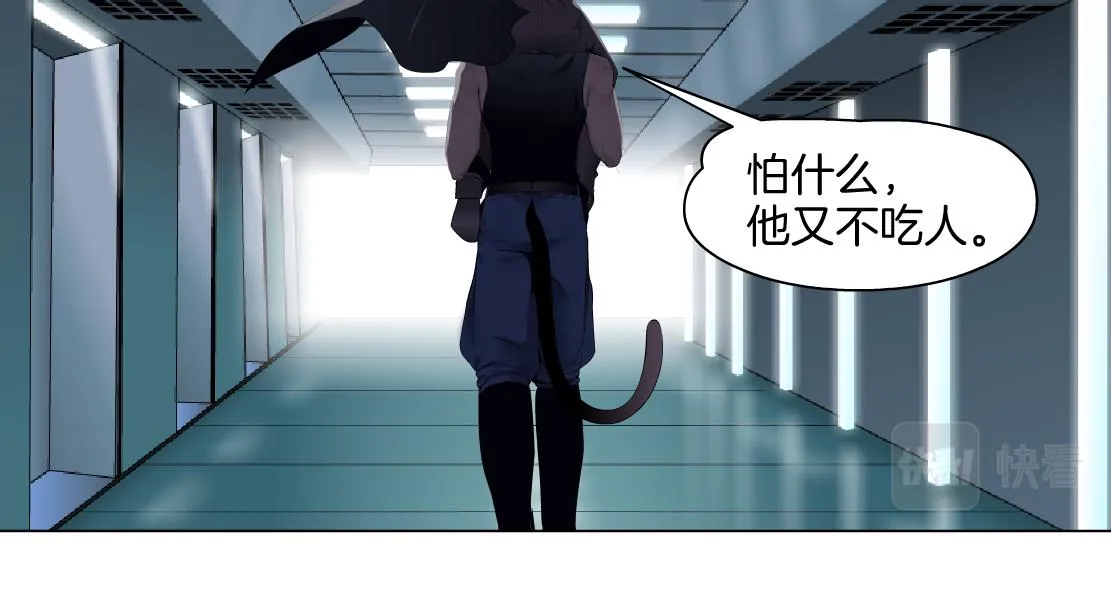 149【决战篇】我饿了！ 第64页