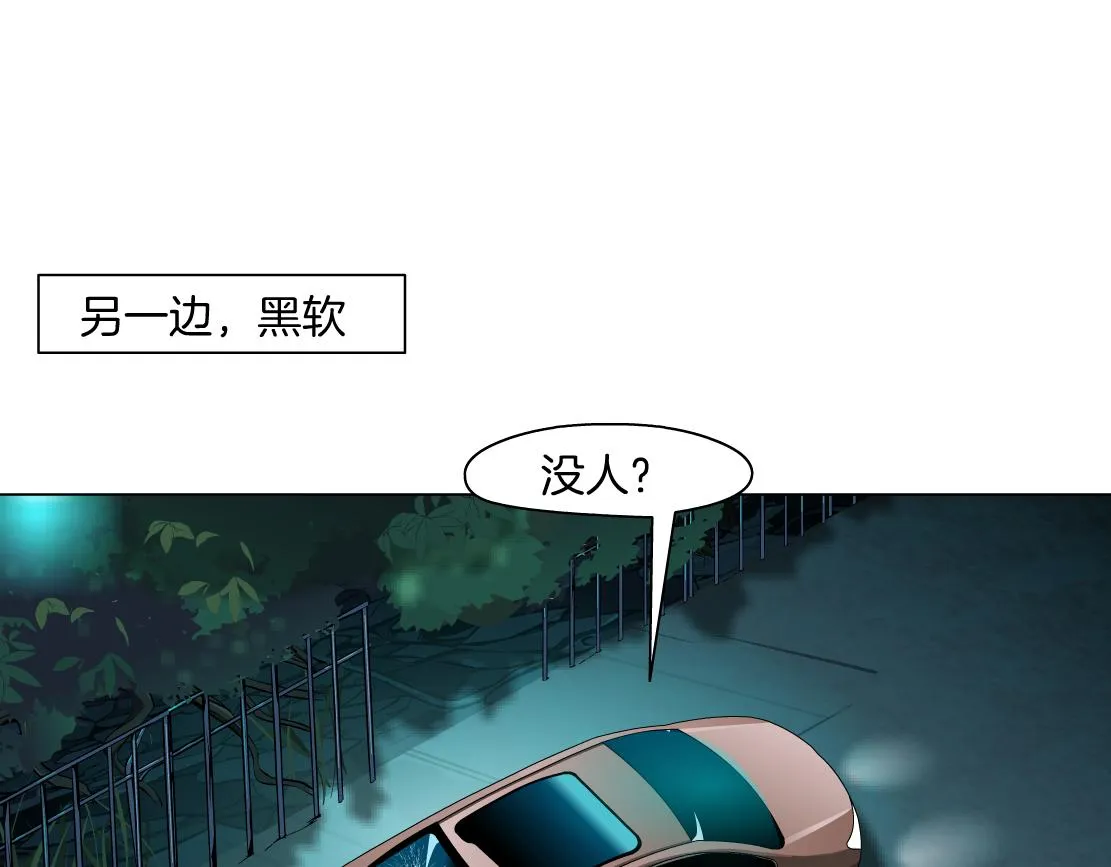 149【决战篇】我饿了！ 第65页