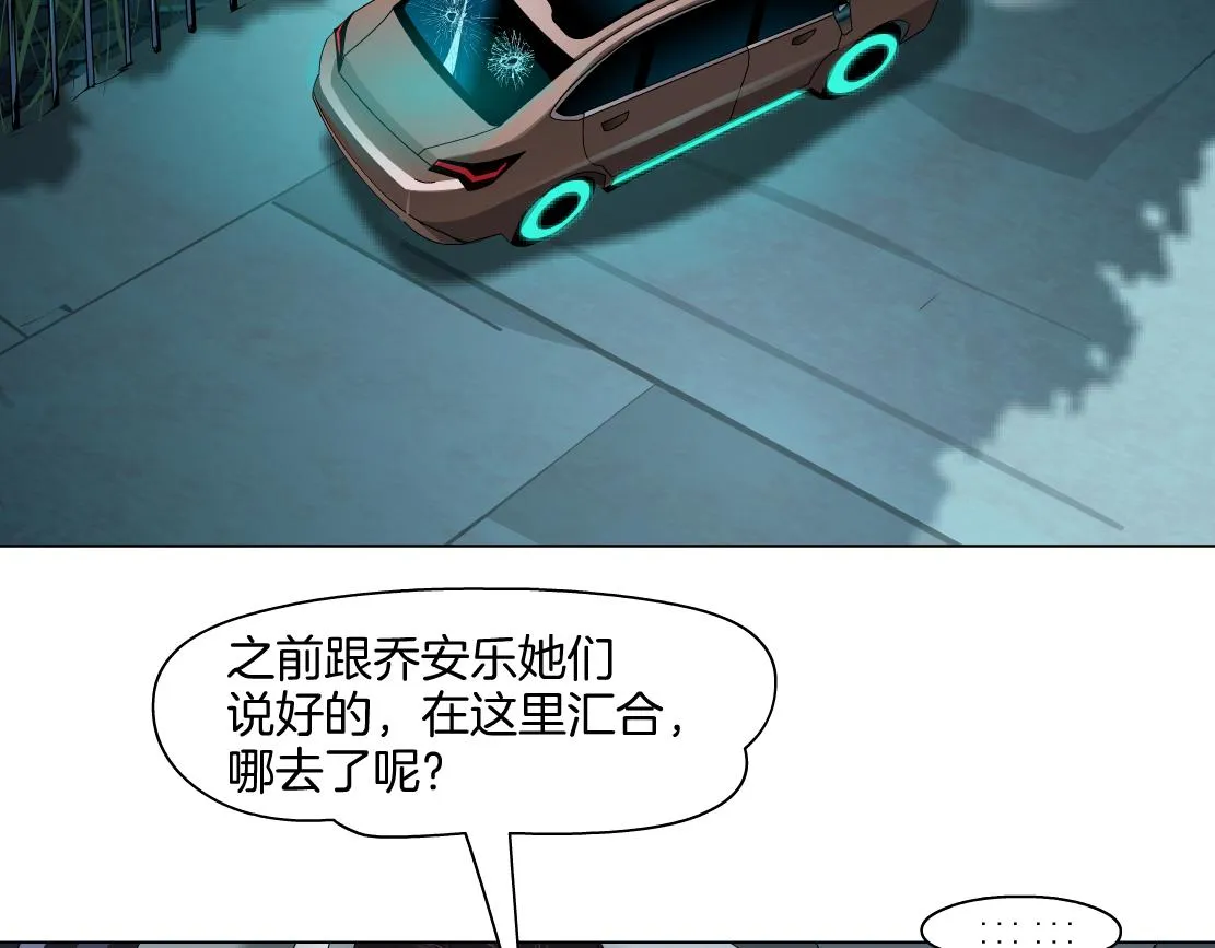 149【决战篇】我饿了！ 第66页