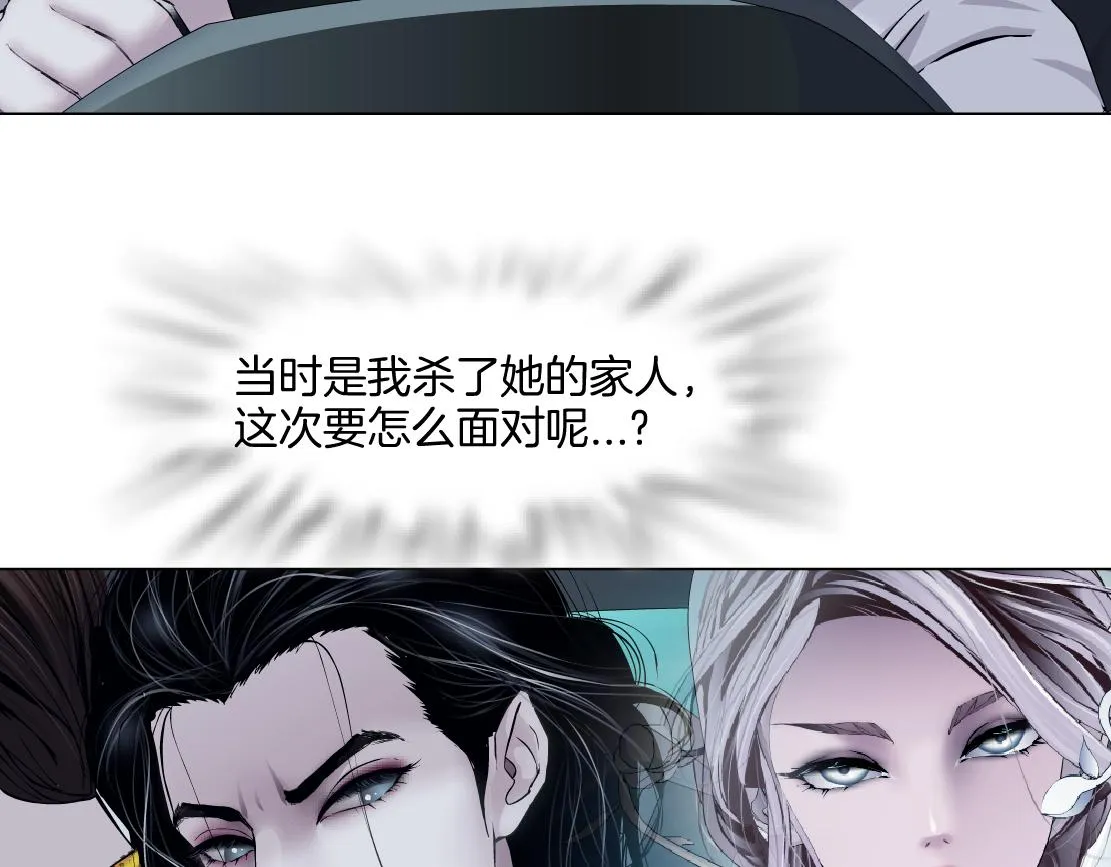 149【决战篇】我饿了！ 第68页