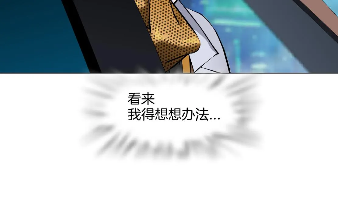 149【决战篇】我饿了！ 第88页