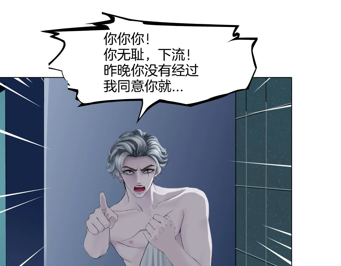 148【决战篇】乌斯曼好棒！！ 第4页