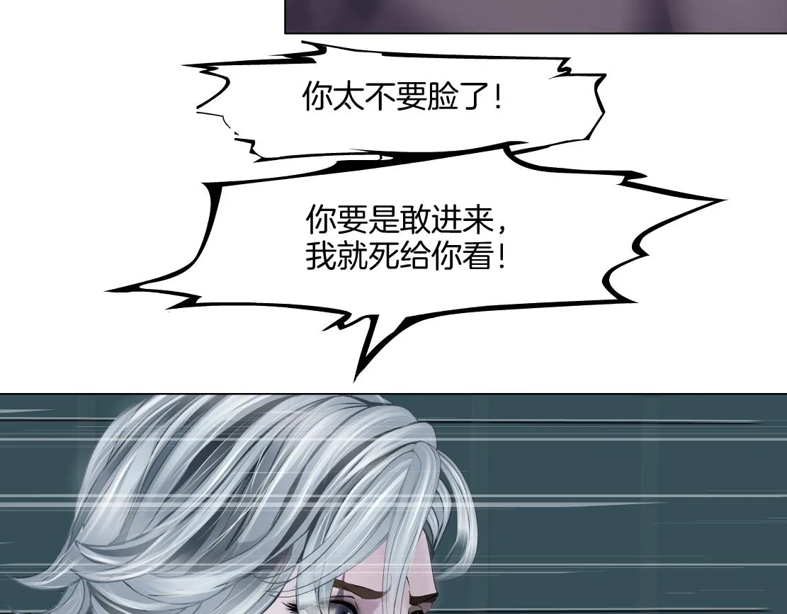148【决战篇】乌斯曼好棒！！ 第7页