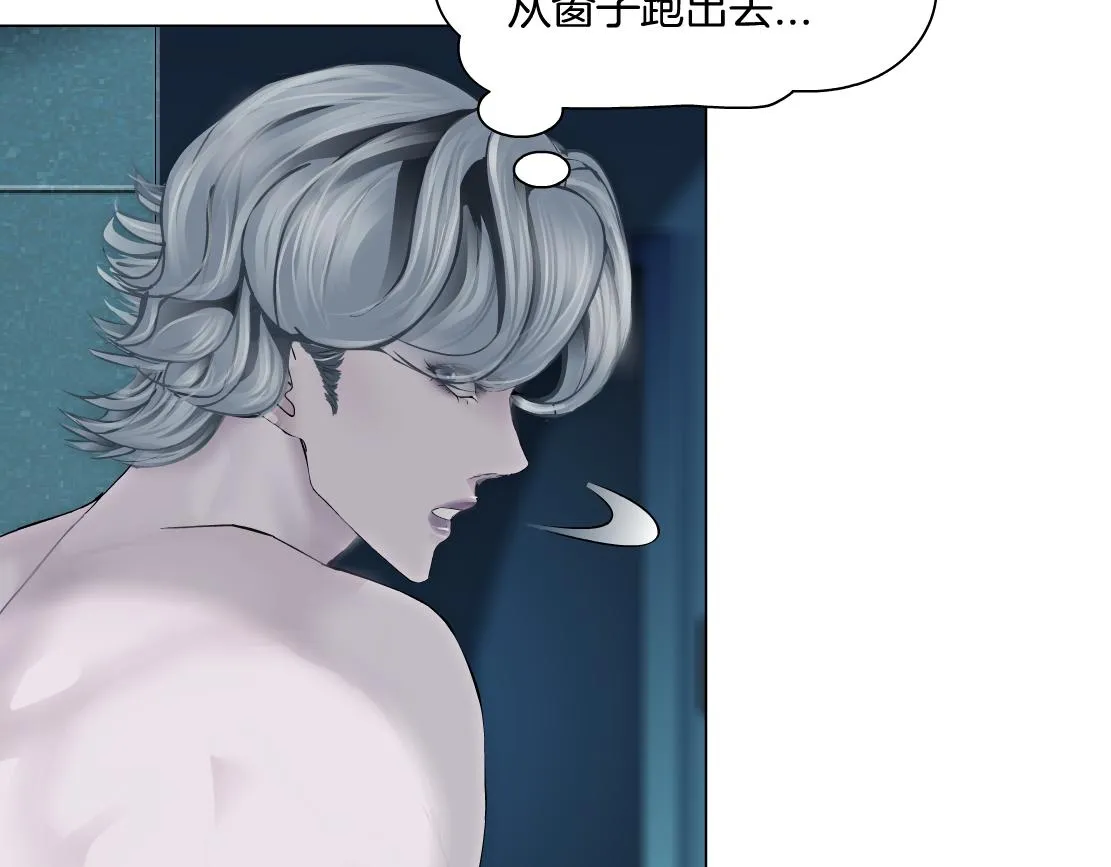 148【决战篇】乌斯曼好棒！！ 第11页