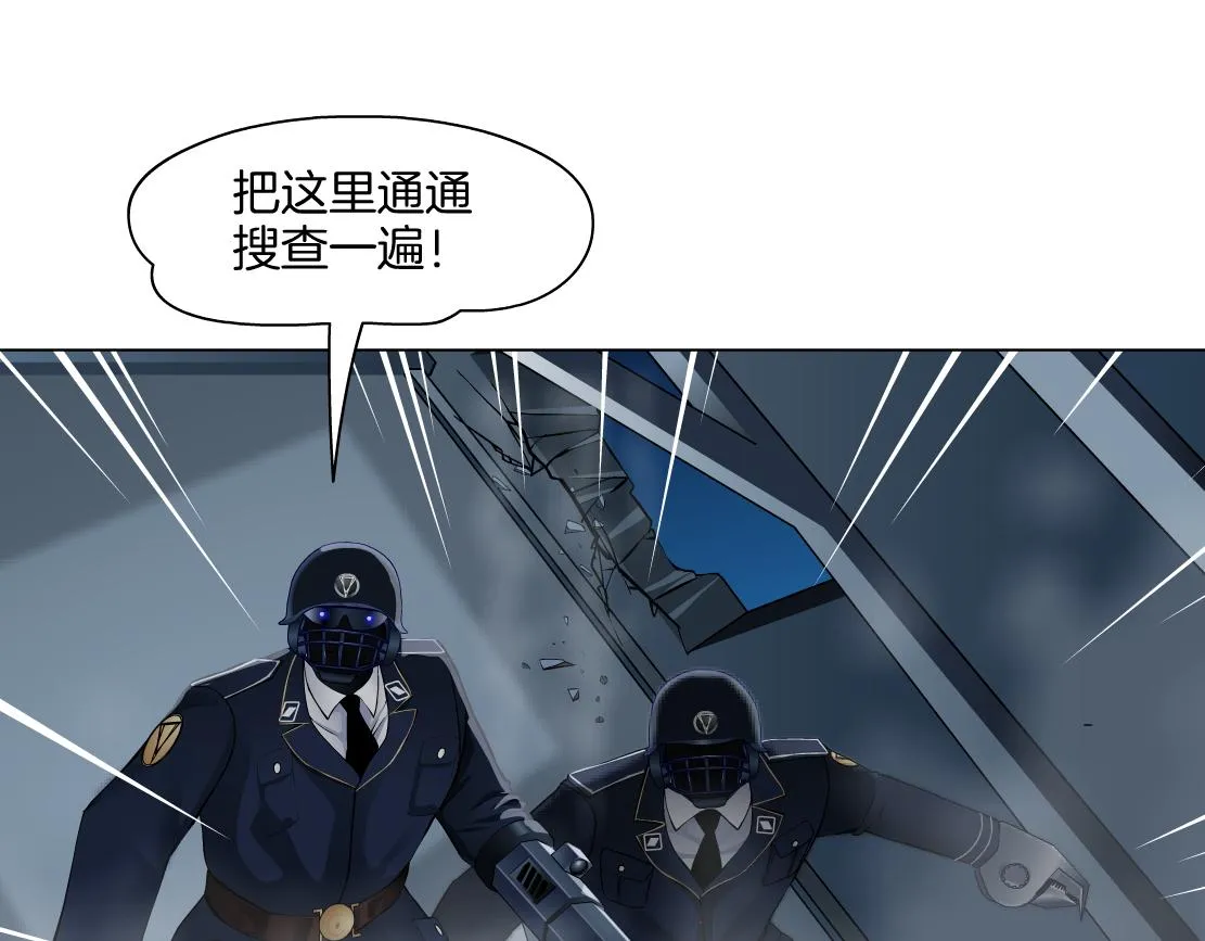 148【决战篇】乌斯曼好棒！！ 第14页