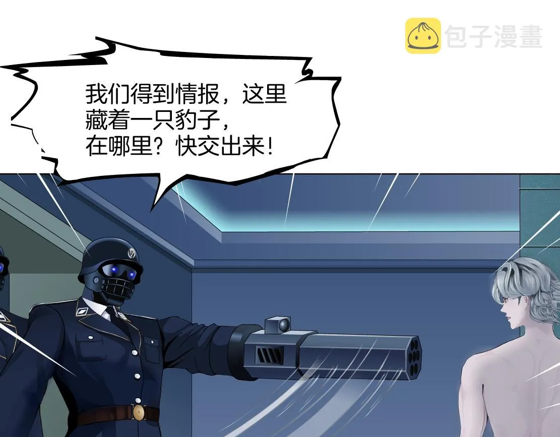 148【决战篇】乌斯曼好棒！！ 第19页