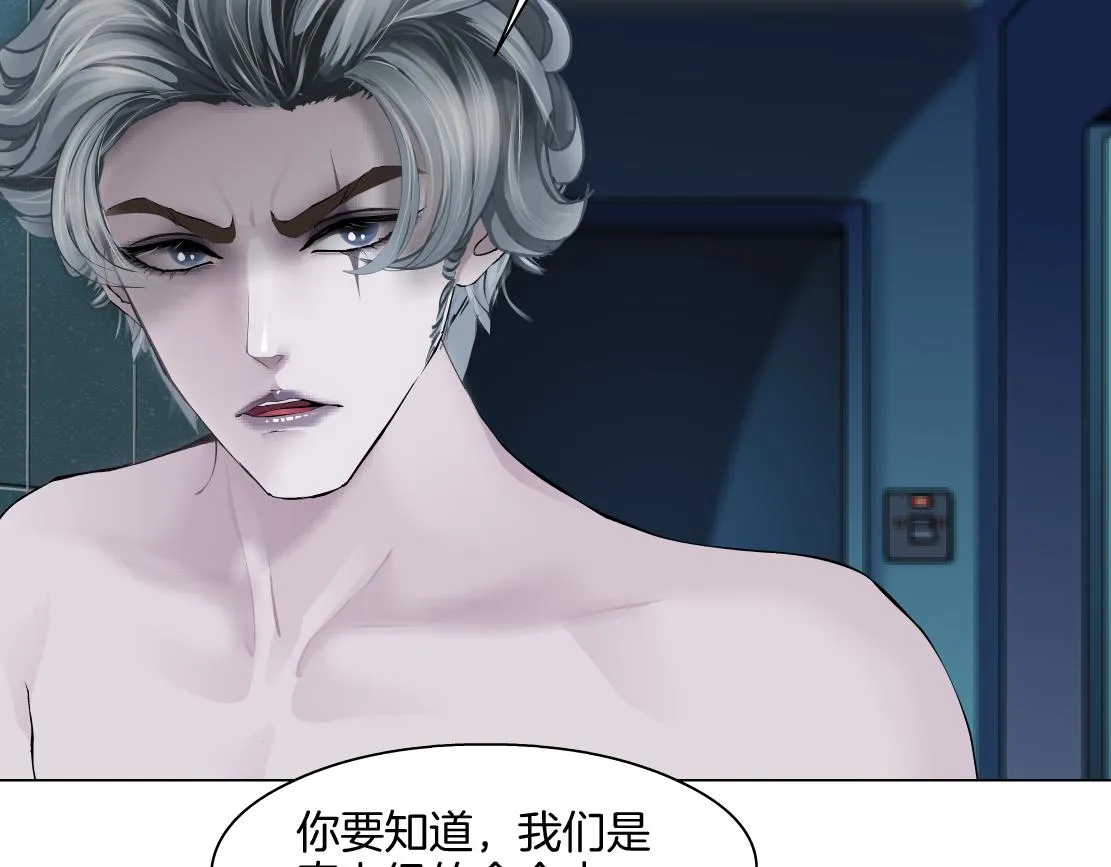 148【决战篇】乌斯曼好棒！！ 第23页
