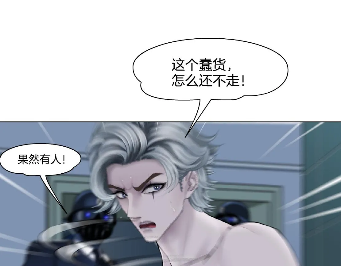 148【决战篇】乌斯曼好棒！！ 第31页