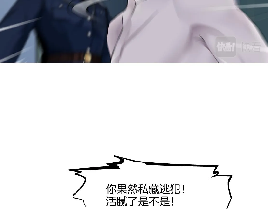 148【决战篇】乌斯曼好棒！！ 第32页