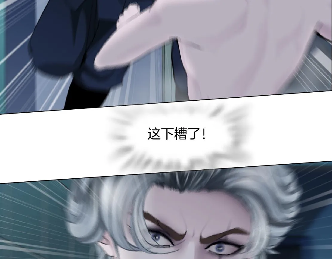 148【决战篇】乌斯曼好棒！！ 第34页