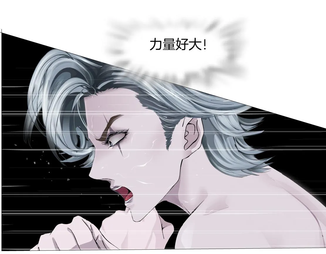 148【决战篇】乌斯曼好棒！！ 第39页