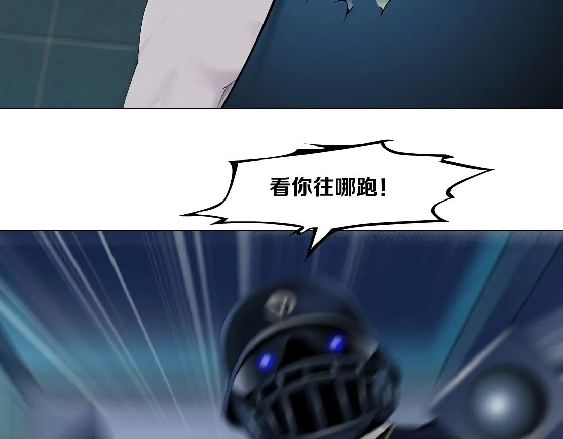 148【决战篇】乌斯曼好棒！！ 第45页