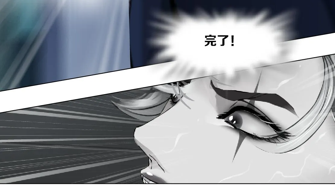 148【决战篇】乌斯曼好棒！！ 第47页